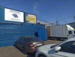 Дисконт Торгового Оборудования (posyolok Metallostroy, doroga na Metallostroy, 5АЗ) ، معدات بيع بالتجزئة
