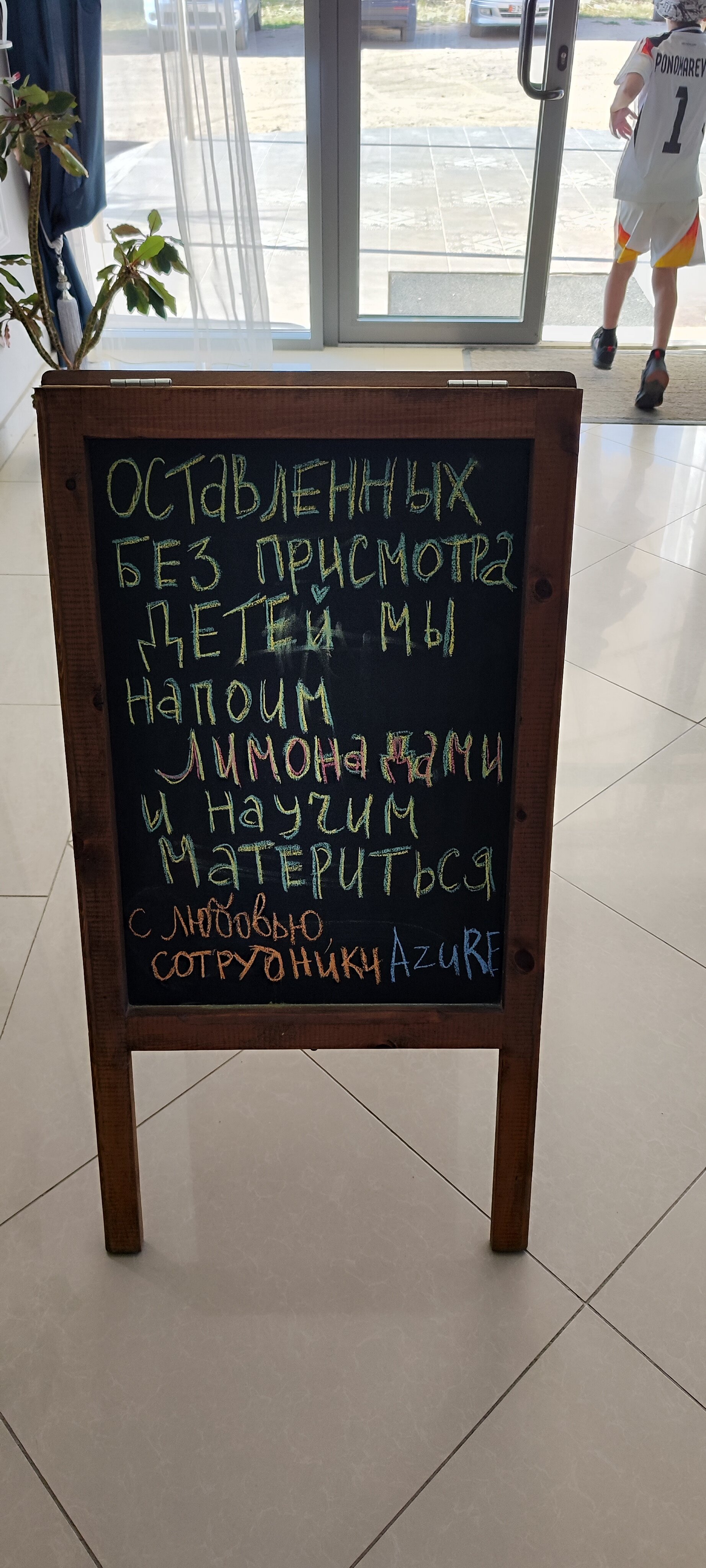 Фото Azure Sport Resort