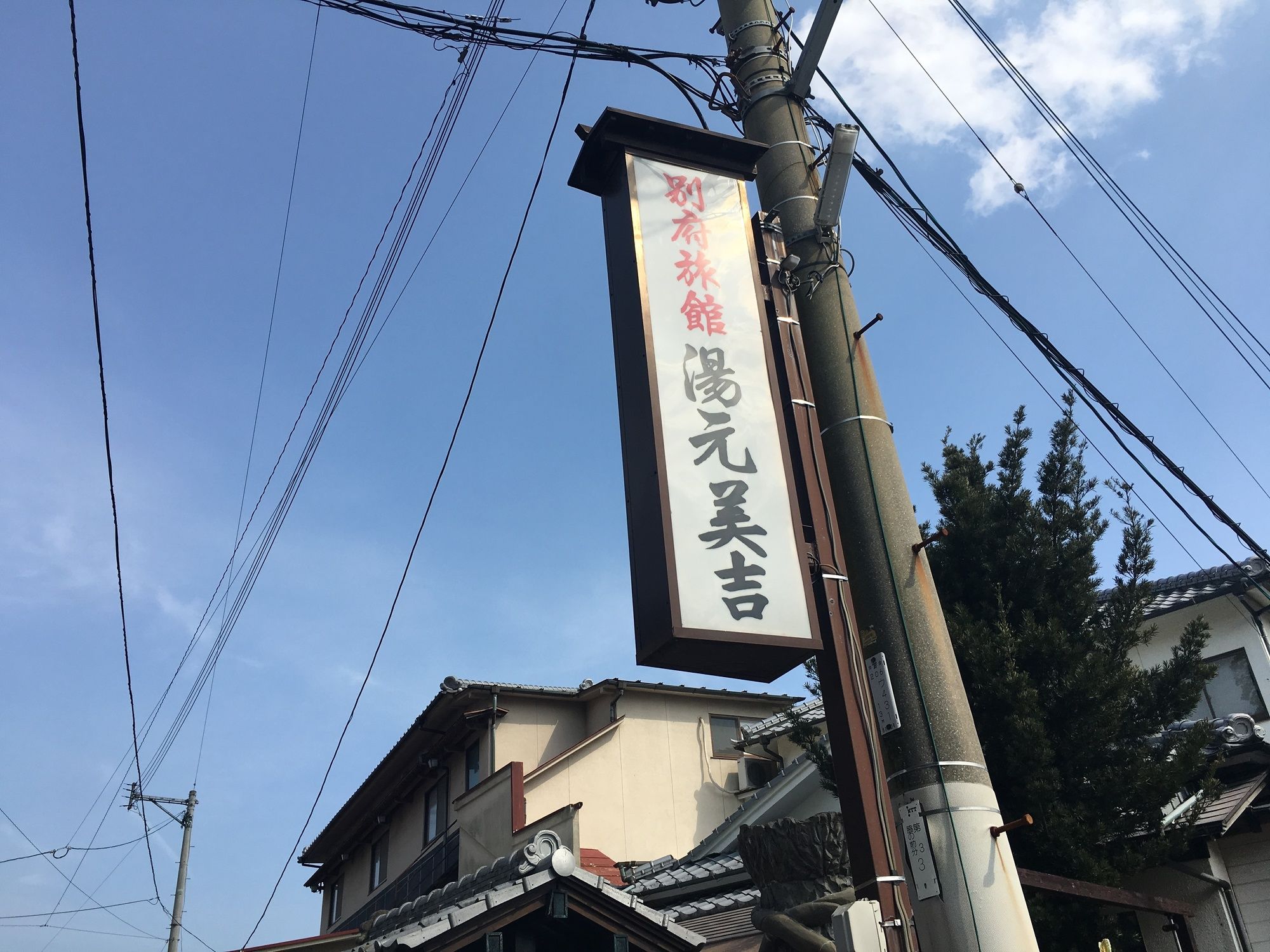 Фото Yumoto Miyoshi