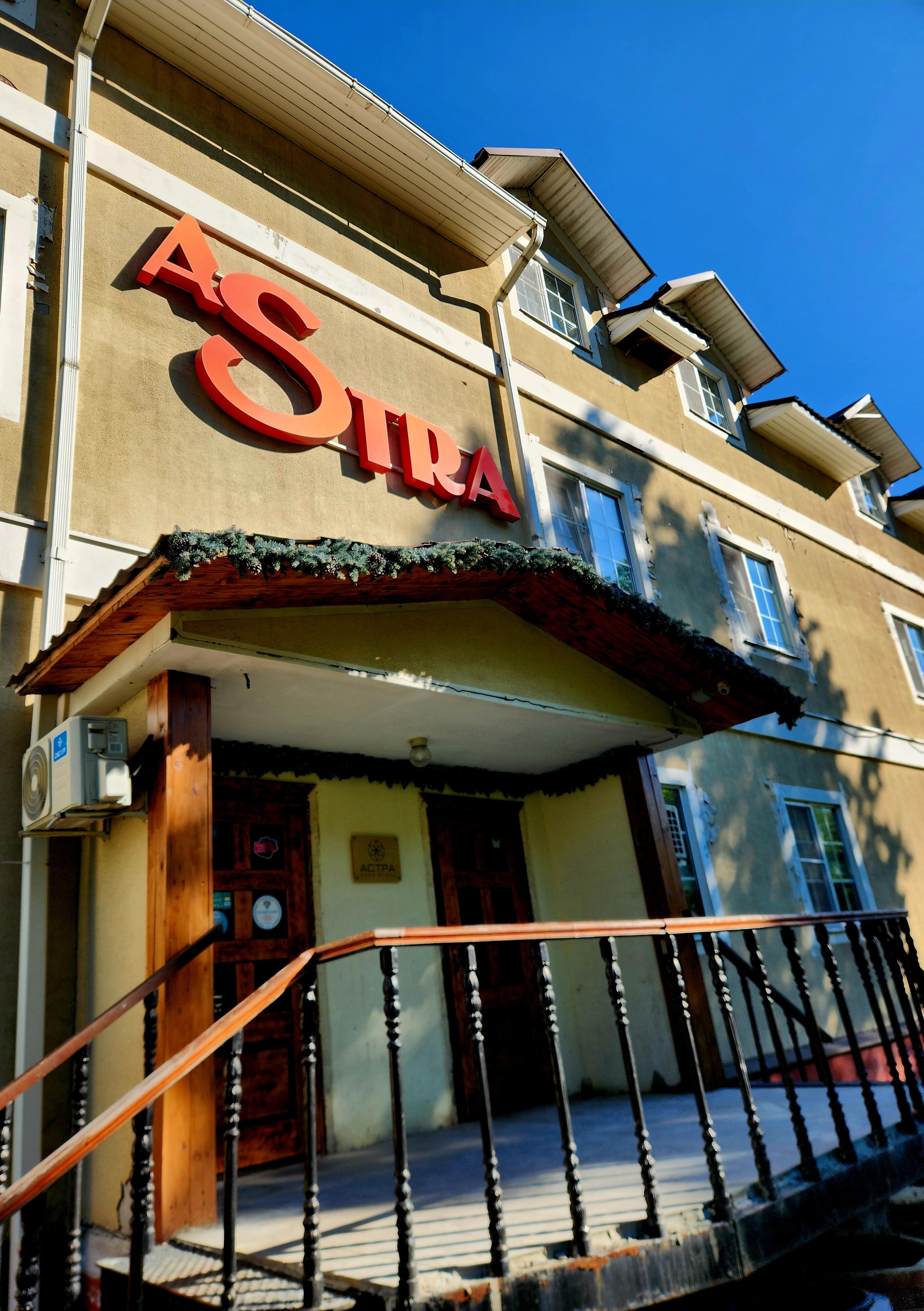 Фото Астра Парк отель