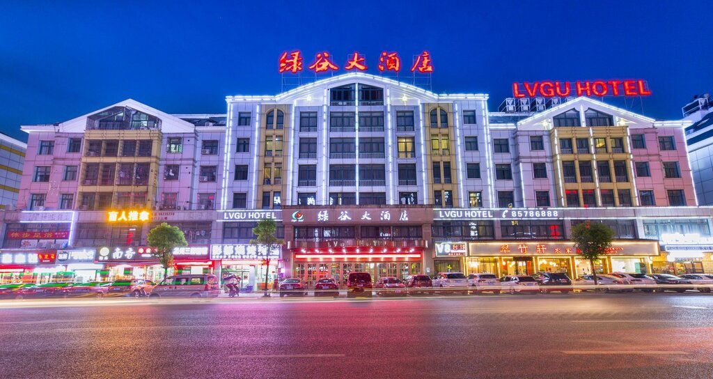 Hotel Lvgu Hotel Yiwu, Yiwu, photo