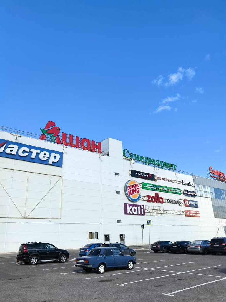 Power bank rental EnerGO, Solnechnogorsk, photo