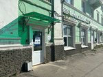 Copyspot (Lenin Avenue, 2), copy center