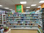 Unit (Sovetskaya Street, 119), household goods and chemicals shop