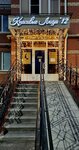 Красивые Люди 12 (Petrova Street, 27) ، صالون تدليك