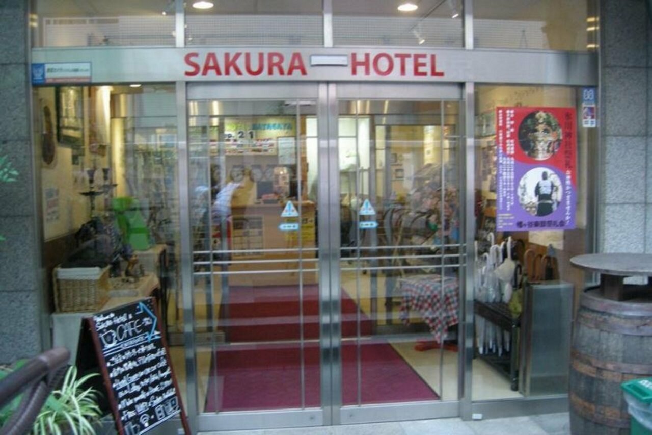 Фото Sakura Hotel Hatagaya