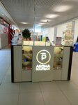 Parfumerium (Sovetskaya Street, 194Б), perfume and cosmetics shop