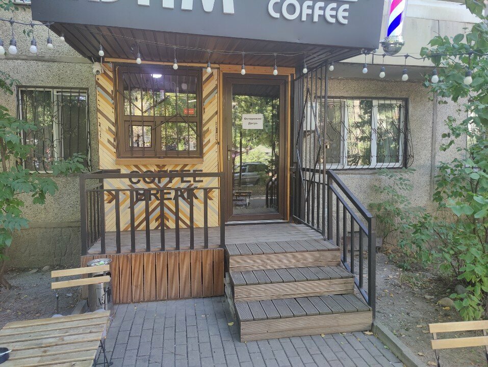Coffee to go Adam coffee, Almaty, photo
