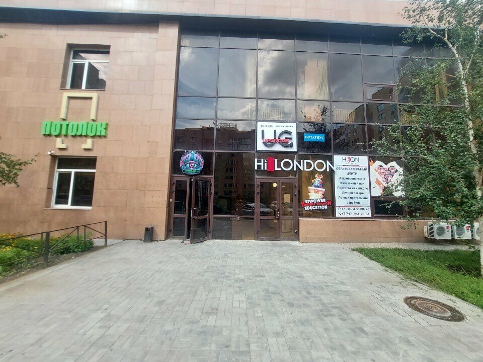 Dance school UpGrade, Astana, photo