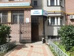 Torgservis (Tonkinskaya Street, 5), retail equipment