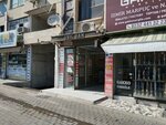 Asilhan (İzmir, Konak, Konak Mah., 856 Sok., 7A), gift and souvenir shop