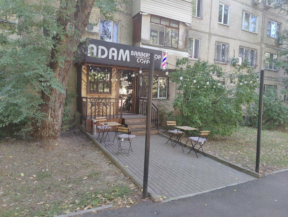 Coffee to go Adam coffee, Almaty, photo