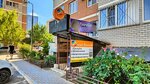 У Натальи (Prikubanskiy City administrative district, mikrorayon imeni Petra Metalnikova, Peter Metalnikov Street, 7) ، صالون تجميل