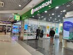 Megafon - Yota (Oktyabrskiy Avenue, 366) ، متجر للهواتف المحمولة