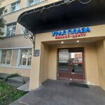 Interprof systems (Uralskaya Street, 19к10), industrial equipment