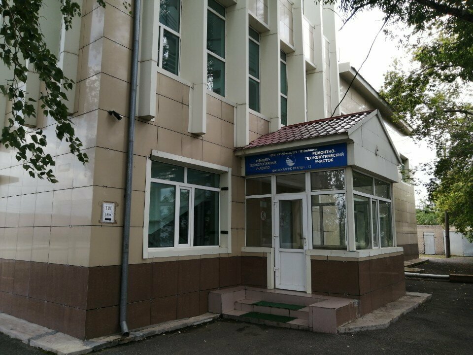 Municipal housing authority Remontno-Tekhnologicheskij Uchastok filial AO NK Ktzh SHch - 12, Kokshetau, photo