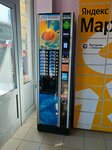 Kikko max (Kuybysheva Street, 10), coffee machine