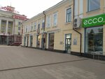 Oh Nika (Lenina Street, 20), makeup artists, stylists