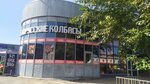 Белорусские колбасы (Popova Street, 59), tienda de carnes, embutidos