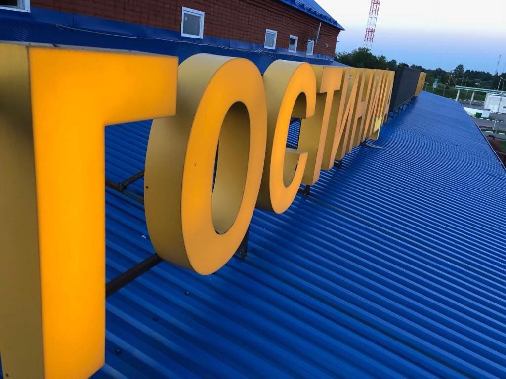 Фото Балтика