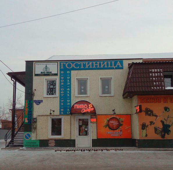 Фото отеля 2