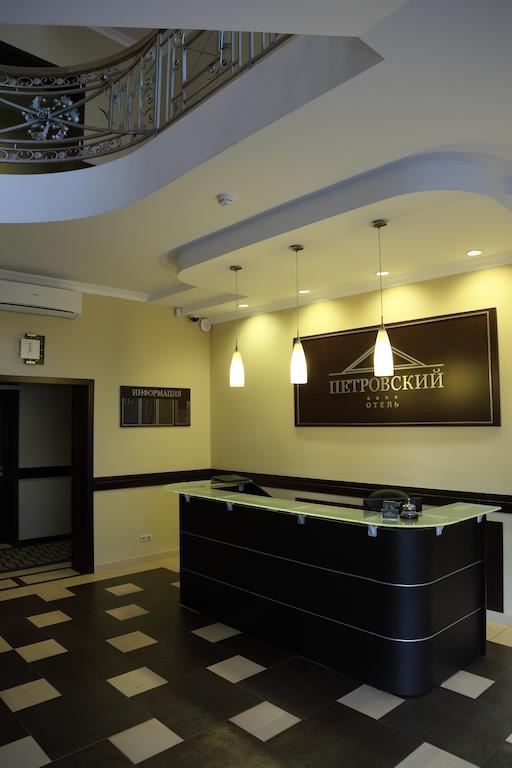 Фото Петровский