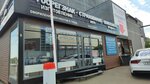 Карс-Авто (Germana Titova Street, 50А) ، شركة التأمين