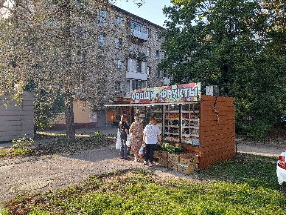 Магазин овощей и фруктов Овощи фрукты, Смоленск, фото
