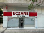 Beyazgul Pharmacy (Ankara Province, Cankaya District, Kucukesat Neighborhood, White Rose Street, 15B) ، صيدلية