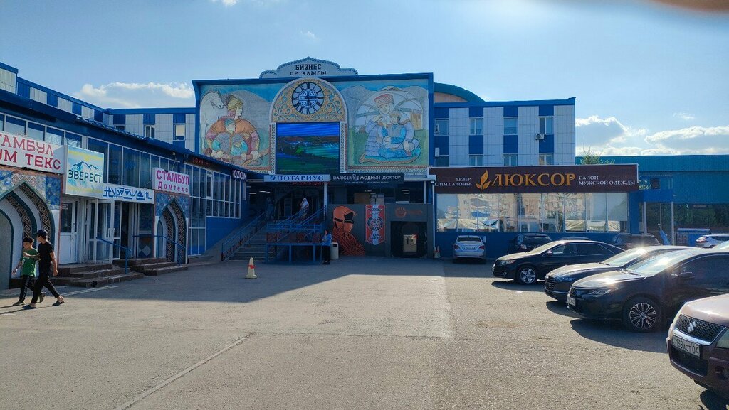 Insurance company State Annuity Company, Aktobe, photo