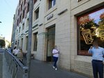 Balkonette (Bolshaya Zelenina Street, 24), lingerie and swimwear shop