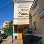 Альтернатива (Mira Avenue, 3А), insurance company