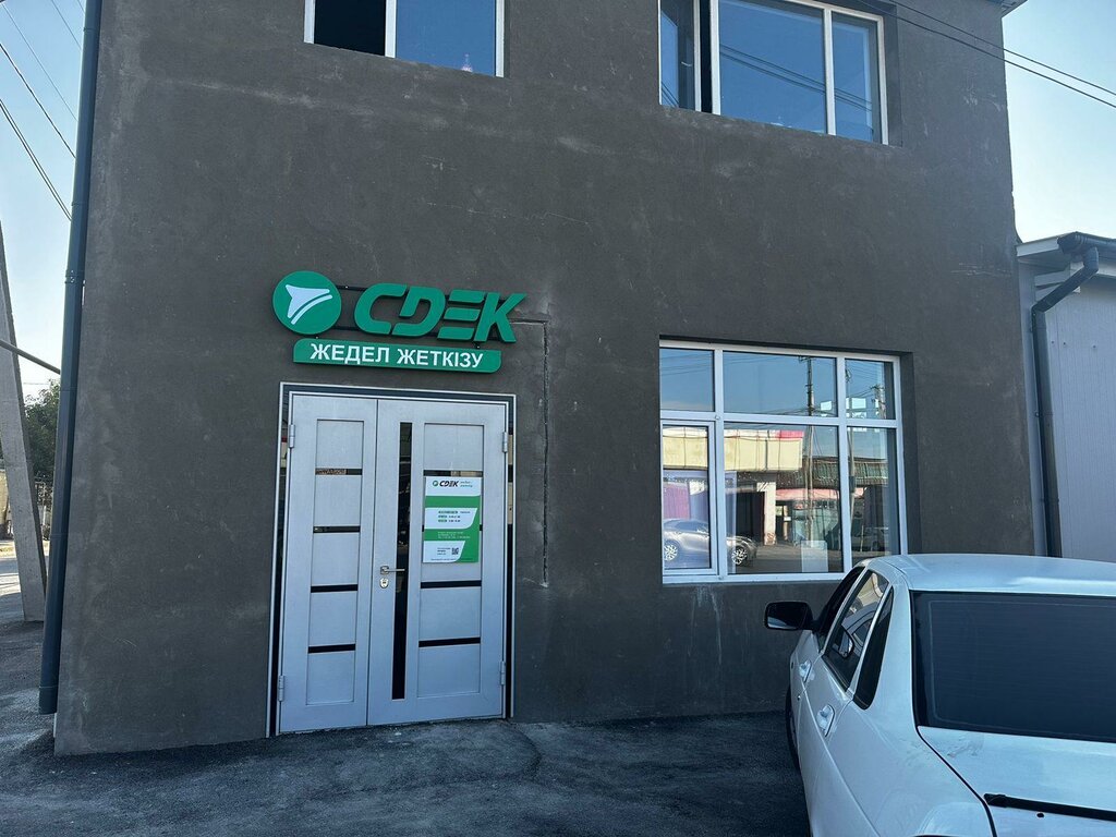 Courier services CDEK, Chimkent, photo