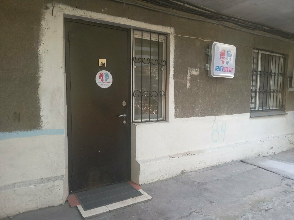 Goods for holiday Gender box Almaty, Almaty, photo