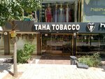 Taha tobacco (Antalya, Muratpasa District, Genclik Neighborhood, Lights Avenue, 33A) ، متجر مستلزمات التدخين