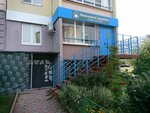 Zhemchuzhina zdorovya (Solnechniy Drive, 26) ، صالون تدليك