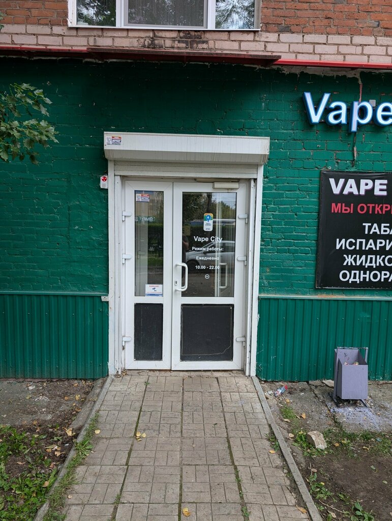 Vape shop Vape City, Perm, photo