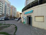 Rakhmet (Evgenıı Brýsılovskıı kóshesi, 5), grocery