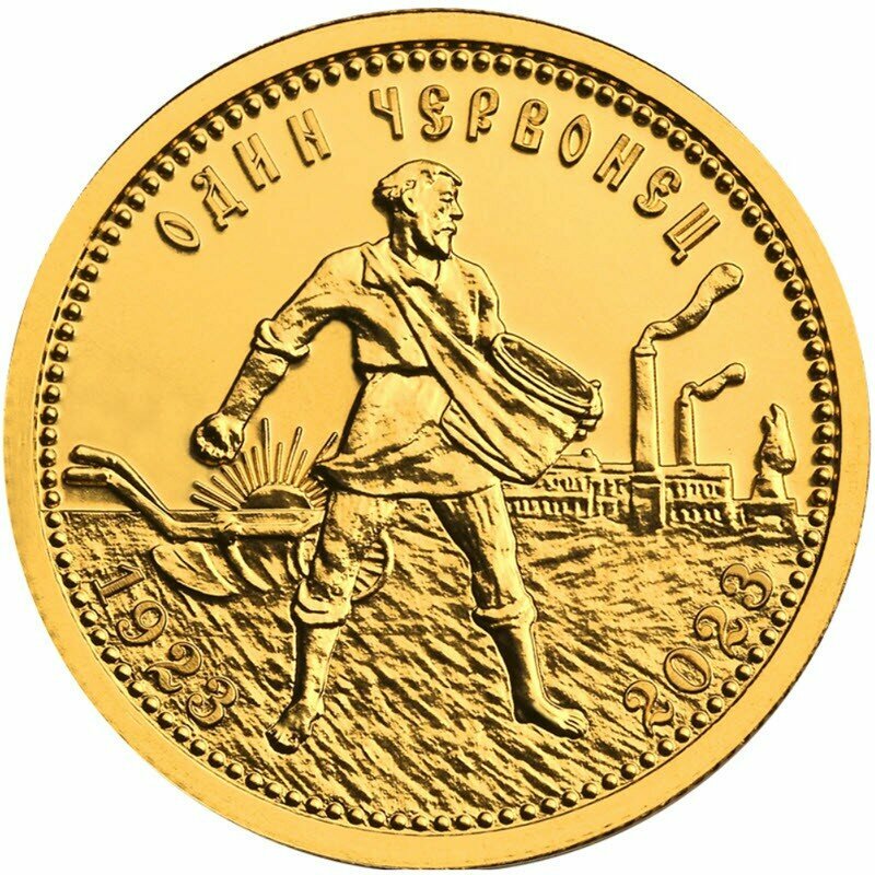 Coin dealers Zolotoy monetny dom, Rostov‑na‑Donu, photo