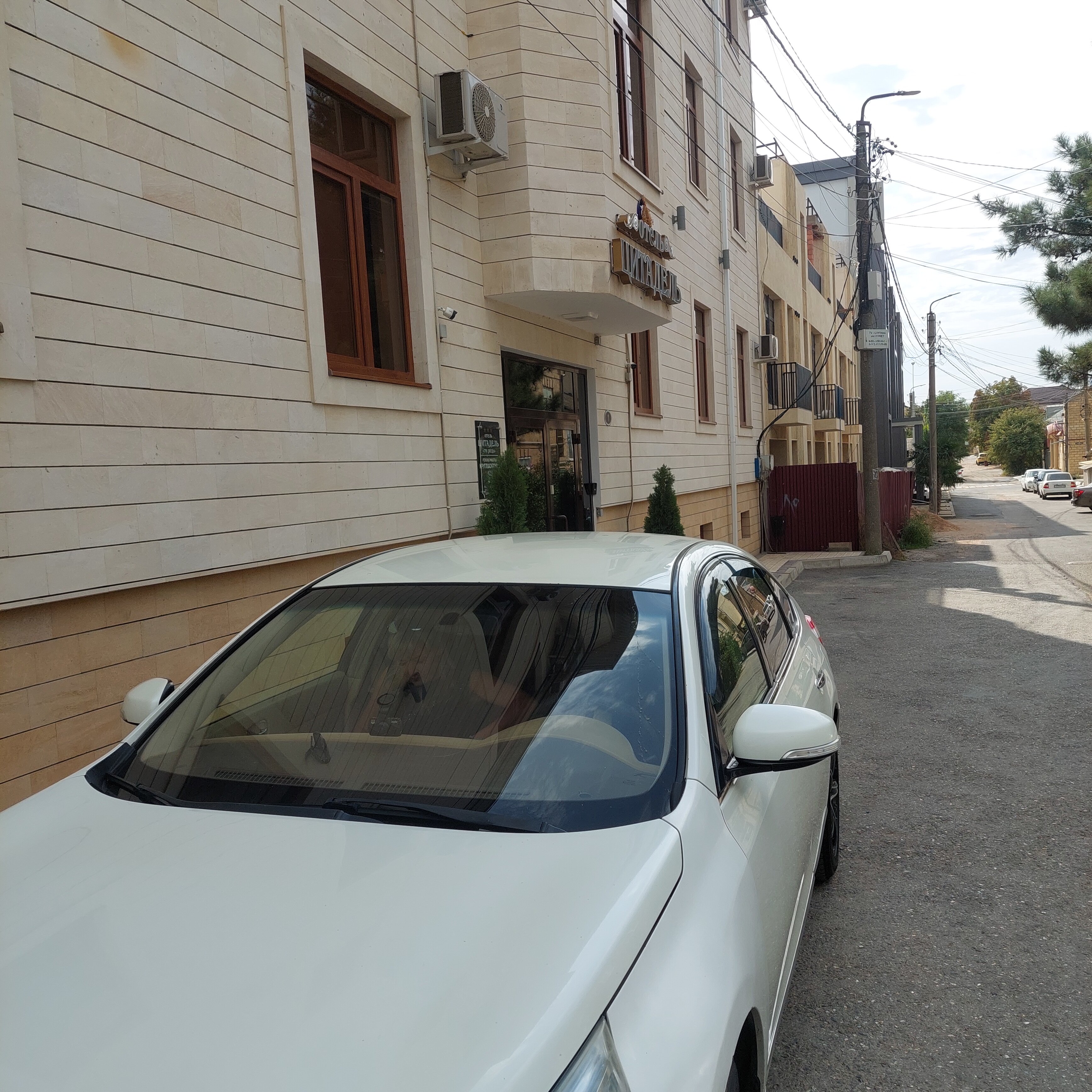 Фото Цитадель