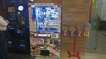 Игровой автомат (Borisovskye Prudy Street, 26к2), slot machine