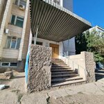 Знание (Shiryaeva Street, 16), centro de estudios avanzados