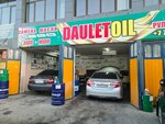 Daulet Oil (Mádeli Qoja kóshesi, 128) ، تغيير زيت سريع