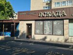 Eskada (8-shi shaǵyn aýdan, 8А), beauty salon