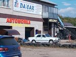 Da'car (ulitsa Chapayeva, 57Г), car wash