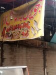 Hajvary fish corner (Province of Punjab, Lahore, Mozang Chungi, Peer Bahawal Sher Road), fish and seafood