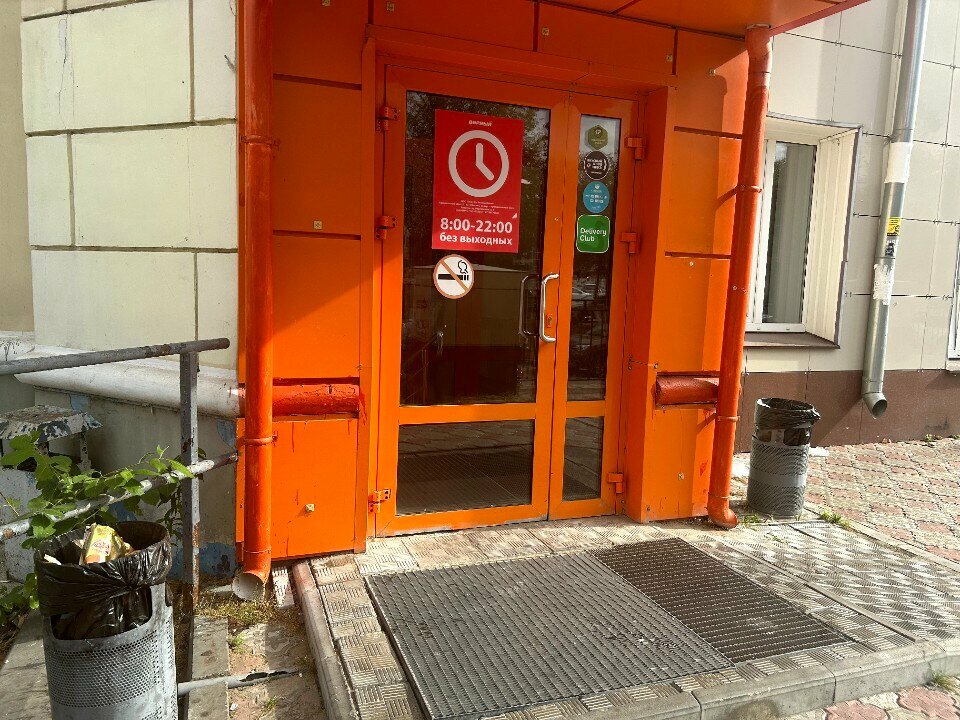 Payment terminal Терминал, Tula, photo