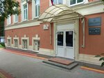 Психолог Ермак О. И. (Kirova Avenue, 20), psychotherapist