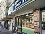 İnan fırın ekmek pasta (Istanbul, Umraniye, Marmara Avenue, 12C), bakery