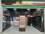 Tobacconist (2-ya Sadovaya ulitsa, 106/137), tobacco products wholesale